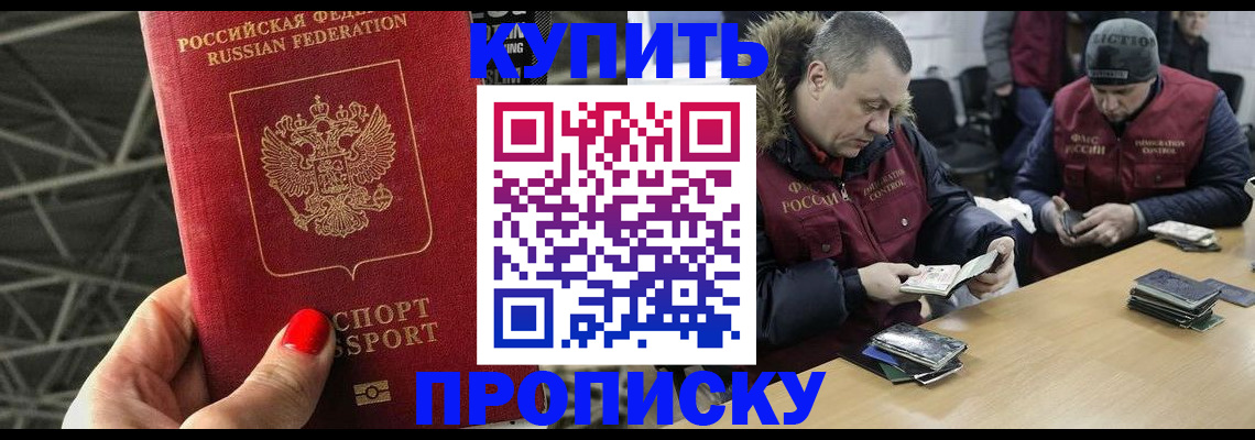 форма 3 в Королёве