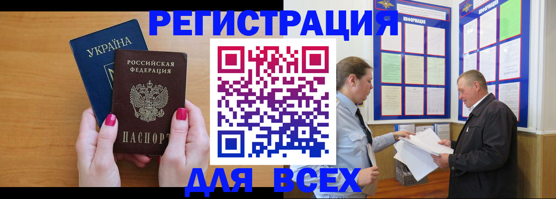 форма 3 в Королёве